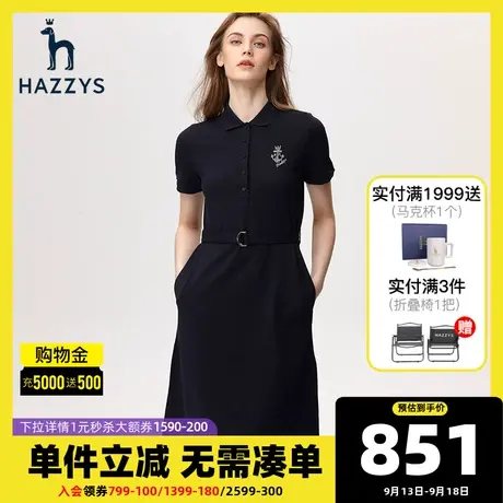 Hazzys哈吉斯系带休闲Polo连衣裙女2023夏新款收腰显瘦针织裙图片