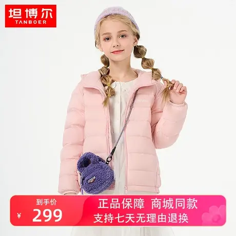 坦博尔2023年新款童装羽绒服短款轻薄连帽男女童秋冬外套TC230212图片
