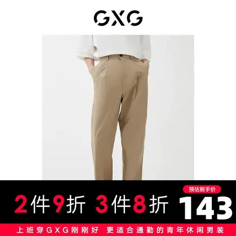 【新款】GXG男装 2022春阔腿裤城市观星者系列GD1020235A图片