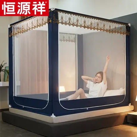 恒源祥2023新款高级刺绣蚊帐学生宿舍蒙古包家用防摔儿童围栏支架图片