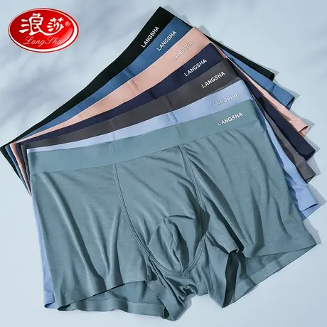 浪莎莫代尔男士内裤男四角裤抗菌裆无痕冰丝夏季运动宽松平角短裤商品大图