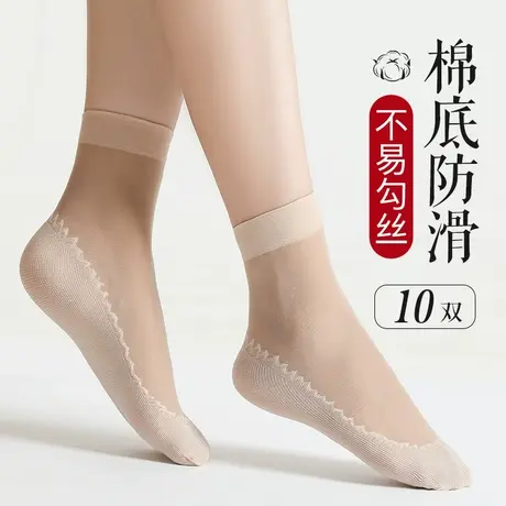浪莎丝袜女短夏季薄款女士肤肉色防勾丝对对袜子棉底防滑式春秋天商品大图