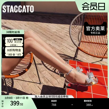 思加图夏季甜美小蝴蝶结凉鞋水钻一字带凉鞋女粗跟鞋EBO09BL2图片