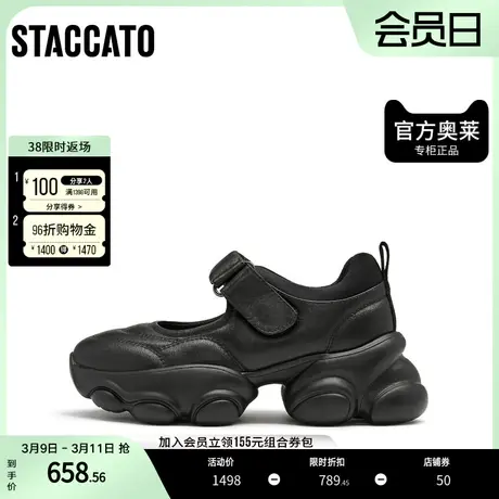 思加图2023秋季厚底复古黑色玛丽珍鞋软底单鞋女鞋子S3012CA3图片