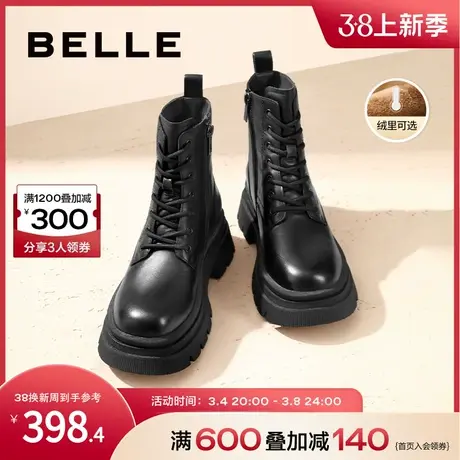 百丽马丁靴女冬季靴子新款女靴加绒机车靴厚底短靴B1056DD2图片