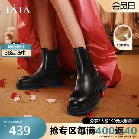 Tata他她英伦风厚底切尔西靴女撞色加绒烟筒短靴冬新WJZ01DZ3图片