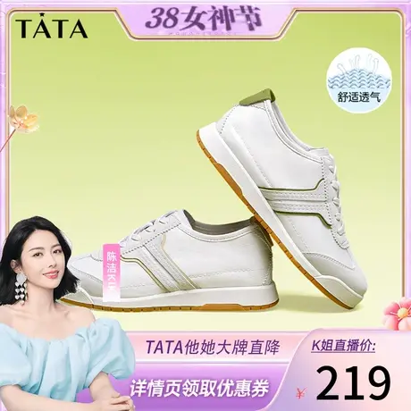 Tata他她夏季休闲鞋复古拼接舒适透气板运动跑步鞋新款WDCA2BM3商品大图