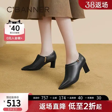 千百度羊皮裸靴2023春季时装单鞋尖头高跟鞋真皮通勤粗跟时尚女鞋图片