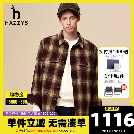 Hazzys哈吉斯秋冬新款男士格子长袖衬衫宽松休闲上衣磨毛厚实外套图片