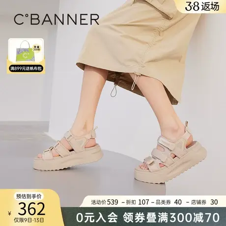 千百度女鞋夏季新款休闲凉鞋沙滩海边魔术贴厚底时尚不累脚度假图片