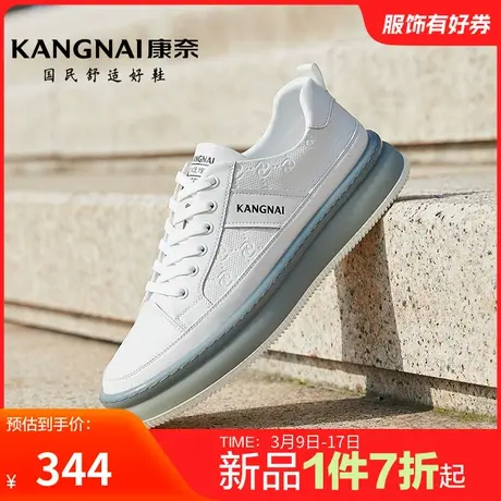 康奈男鞋春季新品潮流休闲板鞋百搭舒适户外日常男士休闲鞋子防滑商品大图