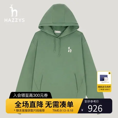 Hazzys哈吉斯秋季新品男士连帽卫衣韩版时尚纯色长袖T恤男潮流商品大图