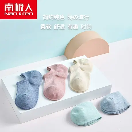 南极人袜子女士ins潮船袜短袜浅口隐形日系可爱网红春夏季薄款DB商品大图