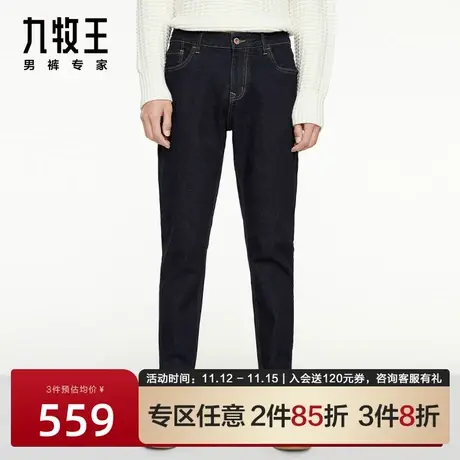 [商场同款]九牧王HJ1A42916男裤牛仔裤秋季新款潮流弹力男士长裤图片