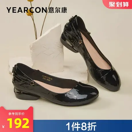 意尔康官方旗舰店女鞋单鞋女百搭通勤舒适低跟outlets商品大图