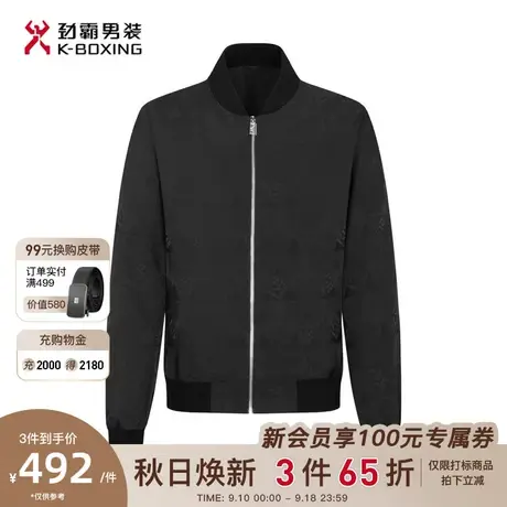 劲霸男装男士茄克秋季新款棒球领品牌提花交织色块商务夹克外套男商品大图