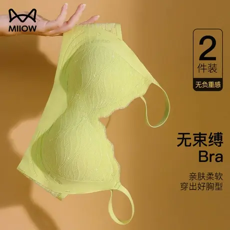猫人女士内衣大胸显小胸聚拢无钢圈蕾丝性感收副乳防下垂文胸薄款图片