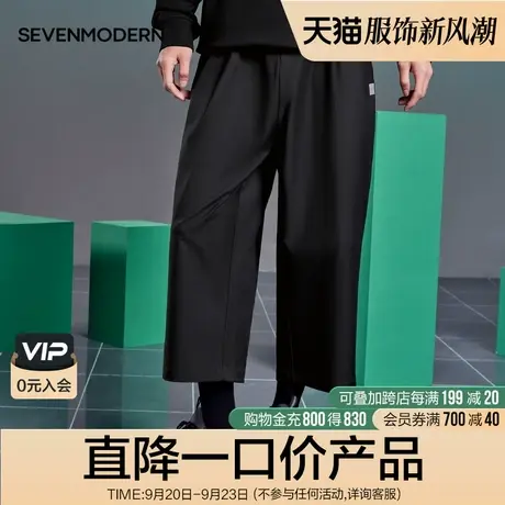 柒牌清仓潮牌SVNMDN休闲长裤男韩版潮流百搭松紧腰直筒裤黑色男裤商品大图