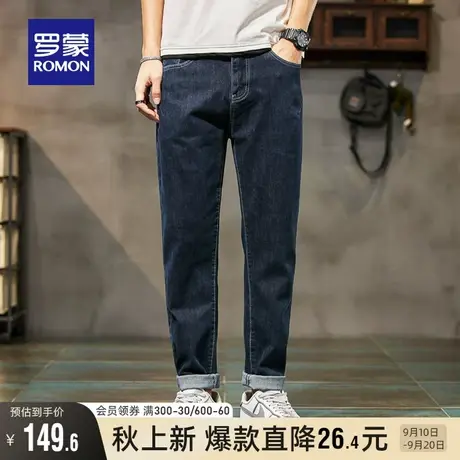 罗蒙男士牛仔裤2023秋季新款商务弹力休闲长裤潮流百搭简约直筒裤图片