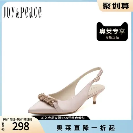 JoyPeace/真美诗春季新款商场同款水钻饰扣后空凉鞋ZKY79AH2图片