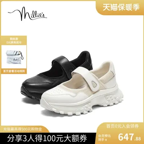 millie's/妙丽2023春新款时尚潮酷牛皮运动松糕厚底玛丽珍女单鞋图片