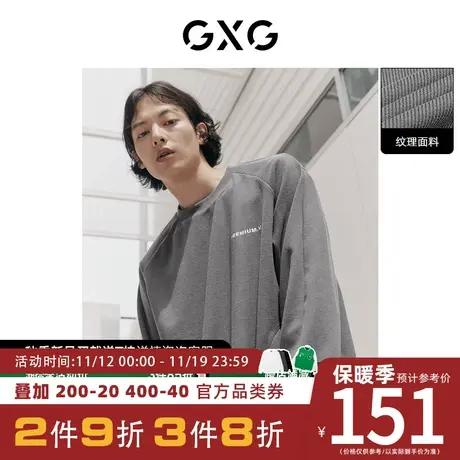 GXG卫衣[新尚]灰色宽松半高领男装秋季新品灰色幽默系列商品大图