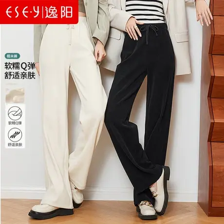 逸阳2023年秋冬新款高腰阔腿裤女直筒宽松百搭女士休闲长裤子9081商品大图
