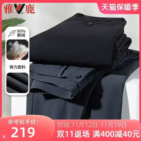 【白鹅绒】雅鹿弹力男士休闲裤冬季加绒加厚直筒宽松保暖商务西裤商品大图