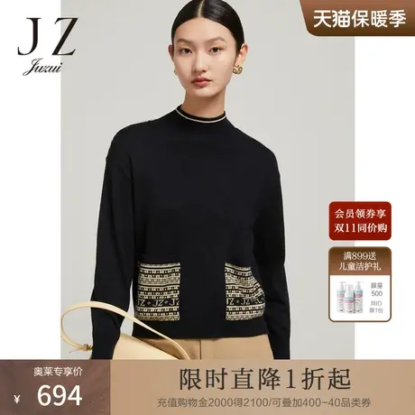 JZ玖姿商场同款费尔岛格纹羊毛衫女装2022冬季新款毛衣JWBD31038商品大图