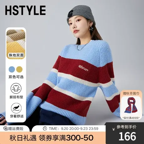 韩都衣舍2023秋冬新款撞色条纹慵懒风毛衣针织衫女HDK7018商品大图
