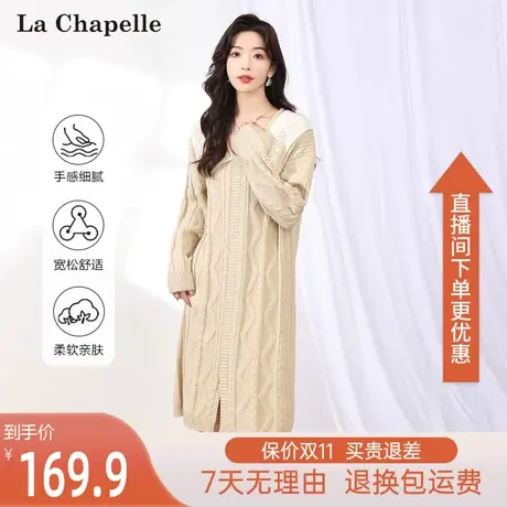 拉夏贝尔法式复古针织长袖气质连衣裙女2023新款秋季小个子流行图片