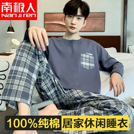 春秋款纯棉休闲简约大码家居服套装睡衣男可外穿男款秋季2023新款商品大图
