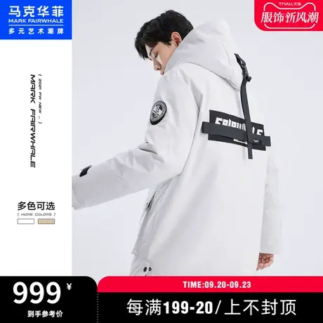 马克华菲2023冬新款潮石墨烯撞色拼接工装宽松中长款连帽羽绒服男图片
