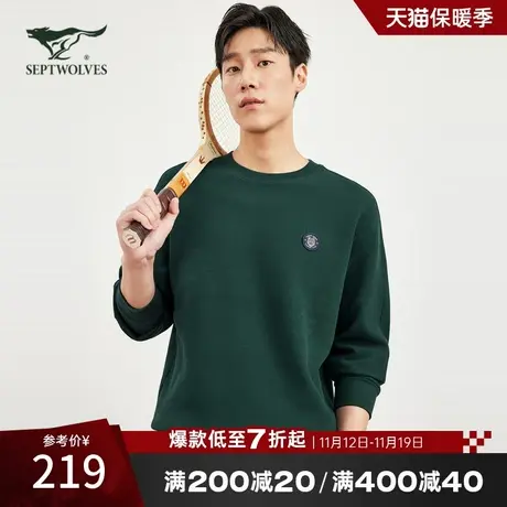 七匹狼华夫格卫衣男士秋季新品潮牌时尚休闲男装宽松圆领套头长T图片