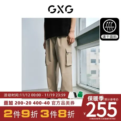 【龚俊心选】GXG男装[新尚]城市美学大口袋宽松工装裤长裤休闲裤图片