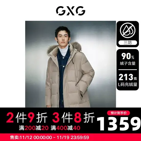 GXG男装 三防面料大毛领中长款羽绒服男羽绒服保暖外套23冬新品图片