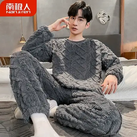珊瑚绒睡衣男冬季男款 法兰绒 男士加绒加厚秋冬款简约家居服冬天商品大图