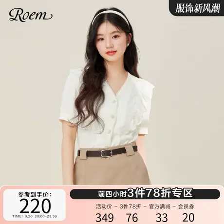 Roem荷叶边V领短袖衬衫女2023夏季新品设计感小众甜美韩系修身图片