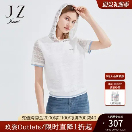JZ玖姿气质蕾丝衫女装2022夏季新款时尚帽款字母镶钻休闲短袖T恤商品大图