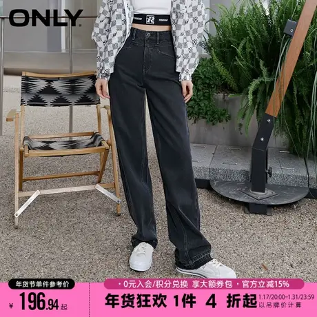 ONLY春季潮流高腰渐变色毛边裤脚阔腿裤宽松直筒喇叭牛仔裤女商品大图
