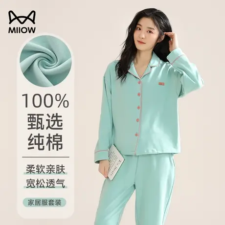 猫人纯棉睡衣春秋女款长袖2024新款秋冬大码全棉可外穿家居服套装商品大图