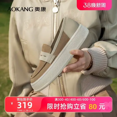 奥康女鞋 春季新款时尚百搭渔夫鞋圆头乐福鞋一脚蹬休闲板鞋图片
