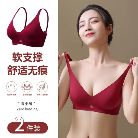 南极人外扩型胸内衣女小胸聚拢显大性感漫画文胸无痕无钢圈加厚垫商品大图