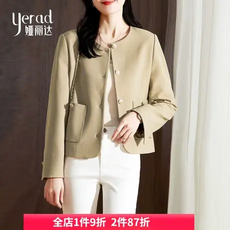 娅丽达小香风外套女2024春季新款法式气质上衣圆领短款黑色小西服图片