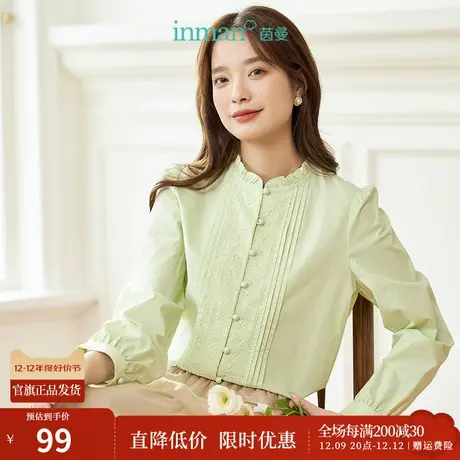 茵曼木耳边立领衬衫女士2023年秋季新款小个子长袖不易皱衬衣上衣图片