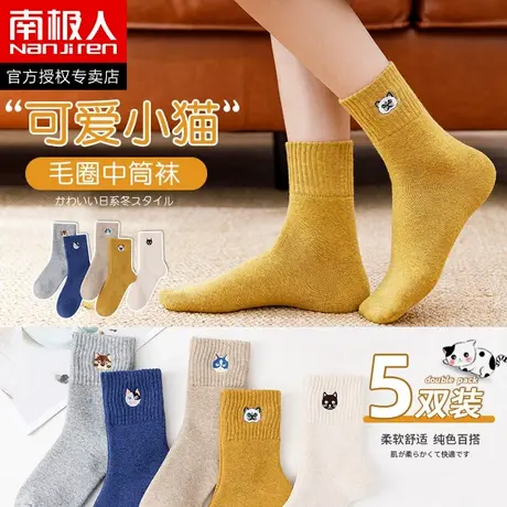 南极人袜子女中筒秋冬季长筒毛圈女袜加绒加厚保暖毛巾长袜ins潮商品大图