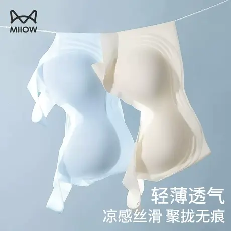 内衣女小胸聚拢薄款透气无痕背心文胸一体无钢圈固定杯软支撑胸罩图片