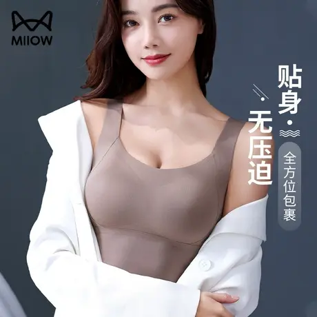 猫人女士无痕美背内衣提拉防下垂聚拢夏季薄款透气宽肩带无钢圈图片