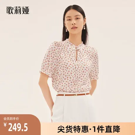 歌莉娅奥莱秋季新品荷叶边碎花印花梭织衫透气甜美风通勤百搭时尚图片