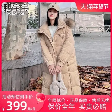 鸭宝宝羽绒服女2023新款加厚过膝长款显瘦韩版可拆貉子毛领外套冬商品大图